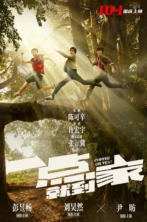 专升本学位证书照片